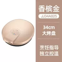 电饼铛档家用新款加深加大双面加热不粘烙煎烤薄饼机锅大号|香槟金