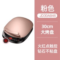 电饼铛档家用新款加深加大双面加热不粘烙煎烤薄饼机锅大号|30A846