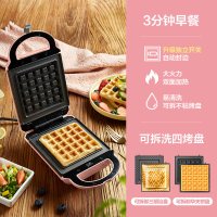 三明治早餐机神器家用小型多功能轻食华夫饼机吐司压烤面包机|粉-可拆双盘