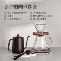 手磨咖啡机套装手摇磨豆机咖啡机家用电动小型咖啡豆研磨器一人用|进阶手冲咖啡6件套A