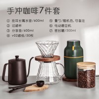 手磨咖啡机套装手摇磨豆机咖啡机家用电动小型咖啡豆研磨器一人用|进阶手冲咖啡7件套A