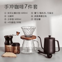 手磨咖啡机套装手摇磨豆机咖啡机家用电动小型咖啡豆研磨器一人用|进阶手冲咖啡7件套B