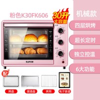 电烤箱家用30l升全自动烘焙大容量多功能蛋挞面包小型烤箱|粉色