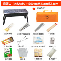 烧烤炉碳板抽拉烧烤架 抽屉式家用野外木炭户外折叠烤肉机|烤炉+套餐2(带收纳袋)