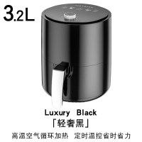 空气炸锅5l家用智能全自动一体电炸锅大容量多功能新款薯条机|3.2L机械款[轻奢黑]