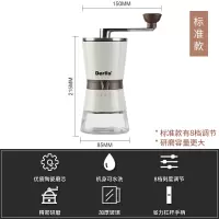 德国咖啡豆研磨机手磨咖啡机手摇磨豆机手动磨粉机咖啡器具|奶油白[标准款]