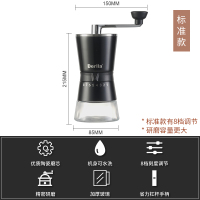 德国咖啡豆研磨机手磨咖啡机手摇磨豆机手动磨粉机咖啡器具|高雅黑[标准款]