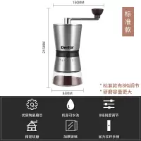 德国咖啡豆研磨机手磨咖啡机手摇磨豆机手动磨粉机咖啡器具|雅致银[标准款]
