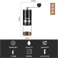 德国咖啡豆研磨机手磨咖啡机手摇磨豆机手动磨粉机咖啡器具|高雅黑[便携款]