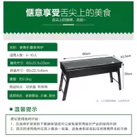 烧烤炉家用木炭室内碳烤肉炉子野外不锈钢加厚烤串全套户外烧烤架|长条烧烤炉