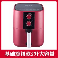 空气炸锅5升烤箱一体多功能2021新款5l电烤箱 二合一十大|双旋钮5L红色绿色健康