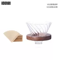 手冲咖啡壶套装 家用陶瓷咖啡滤杯器具分享壶 滴漏式过滤杯|V02玻璃滤杯+乌檀木底托_送滤纸40枚