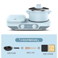 早餐机多功能家用四合一小型吐司烤面包一体机全自动懒人神器|蓝色(标配)