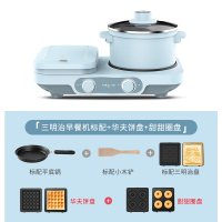 早餐机多功能家用四合一小型吐司烤面包一体机全自动懒人神器|蓝色（标配+华夫饼盘+甜甜圈盘）