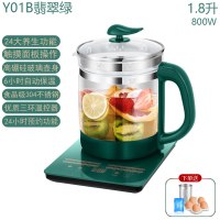 养生壶家用全自动加厚玻璃多功能花茶煮茶器烧水壶煲汤隔水炖|标准款Y01B翡翠绿+滤网