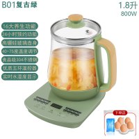 养生壶家用全自动加厚玻璃多功能花茶煮茶器烧水壶煲汤隔水炖|升级款B01复古绿