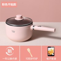 宿舍学生多功能家用电煮锅小型单人小锅炒锅1人2迷你小电锅|粉不粘无蒸笼