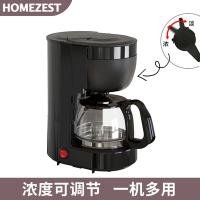 德国美式咖啡机家用小型全自动滴漏式煮咖啡壶一人用一体机办公室|1002黑色