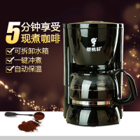德国美式咖啡机家用小型全自动滴漏式煮咖啡壶一人用一体机办公室|樱桃籽可拆卸式水箱