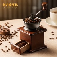 咖啡豆研磨机家用手磨咖啡机小型咖啡磨粉机手动研磨器手摇磨豆机|复古磨豆机