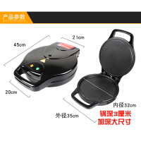 电饼铛家用双面加热煎饼烙饼锅煎烤电饼档全自动断电加深加大老款|38cm(只带木铲)