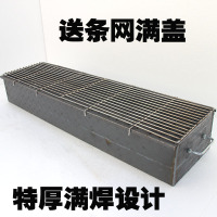 特厚烤串炉子木炭烧烤炉折叠烤箱家用老式羊肉串炉烧烤架子碳烤炉|1.8超厚1cm长内宽25+条赠品