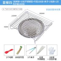 煤气灶烧烤架新款野外炉具烤串卡式炉户外野餐家用燃气灶烤肉架|套餐四(店长推荐)