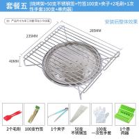 煤气灶烧烤架新款野外炉具烤串卡式炉户外野餐家用燃气灶烤肉架|套餐五(店长推荐)