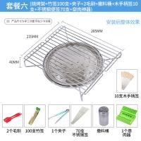 煤气灶烧烤架新款野外炉具烤串卡式炉户外野餐家用燃气灶烤肉架|套餐六