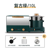 早餐机家用迷你多功能四合一全自动小型烤箱多士炉烤面包机|10L复古绿