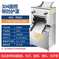 压面机商用电动面条机大型多功能压面揉面一体机不锈钢擀面皮机|不锈钢款1500w全铜电机[304面棍]