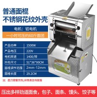 压面机商用电动面条机大型多功能压面揉面一体机不锈钢擀面皮机|不锈钢款1500w铝线电机[加厚花纹款]