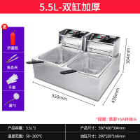 油炸锅商用摆摊煤气电炸锅炸串鸡排薯条油条设备家用电炸炉油炸机|双缸加厚款