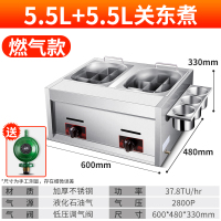 油炸锅商用摆摊煤气电炸锅炸串鸡排薯条油条设备家用电炸炉油炸机|燃气双缸关东煮