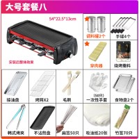 电烧烤炉家用烧烤架电烤无烟电烤炉烤肉炉烤串电烤盘烤肉盘烧烤机|大号套餐八：套餐七+调料罐*2+穿肉器