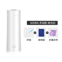 便携电热水杯保温杯旅行恒温小型烧水杯加热迷你电水壶婴儿调奶器|珍珠白机械款+折叠水杯(免开盖煮水)