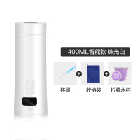 便携电热水杯保温杯旅行恒温小型烧水杯加热迷你电水壶婴儿调奶器|珍珠白智能款+折叠水杯(免开盖煮水)