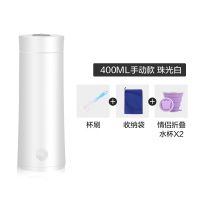 便携电热水杯保温杯旅行恒温小型烧水杯加热迷你电水壶婴儿调奶器|珍珠白机械款+情侣水杯×2个(免开盖煮水)