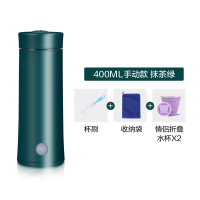 便携电热水杯保温杯旅行恒温小型烧水杯加热迷你电水壶婴儿调奶器|抹茶绿机械款+情侣水杯×2个(免开盖煮水)