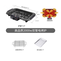 电烧烤炉家用无烟小型室内韩式烧烤架电烤大功率烧烤机煎烤盘两用|双管-单烧烤炉(无赠品)