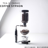 家用国货tca式虹吸咖啡壶机煮耐高温玻璃摩卡壶过滤咖啡手冲套装|3人份虹吸壶(容量360ml)买一送“5”
