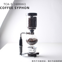 家用国货tca式虹吸咖啡壶机煮耐高温玻璃摩卡壶过滤咖啡手冲套装|5人份虹吸壶(容量600ml)买一送“5”