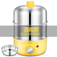 定时不锈钢304煮蛋器双层家用蒸蛋器小型1人蒸鸡蛋羹早餐机神器|黄色-不锈钢-带蒸碗