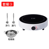 圆形电磁炉小型家用炒菜火锅智能节能款迷你电磁炉灶套装宿舍|套餐三