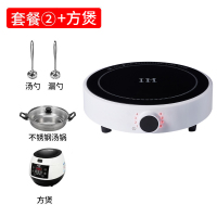 圆形电磁炉小型家用炒菜火锅智能节能款迷你电磁炉灶套装宿舍|套餐二+3L电饭煲