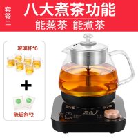 煮茶炉小型黑茶壶家用全自动蒸汽喷淋式玻璃养生壶办公室煮茶器|黑色短嘴煮茶器0.8升+玻璃把杯6个