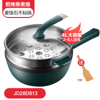 电炒锅家用多功能锅火锅电煮锅电锅宿舍学生锅炒菜蒸煮一体|4升可立盖带蒸格