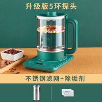 1.8l养生壶家用加厚高硼玻璃多功能电煮花茶壶迷你煎药壶|墨绿色-升级版五环测温+滤网[推荐]