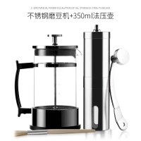 法压壶咖啡壶家用煮滤泡式打奶过滤器咖啡杯冲茶器玻璃手冲咖啡壶|350ml+磨豆机