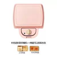 家用全自动三明治机早餐吐司双面加热多功能飞碟机三文治烤面包机|粉色双份定时器三明治+华夫饼